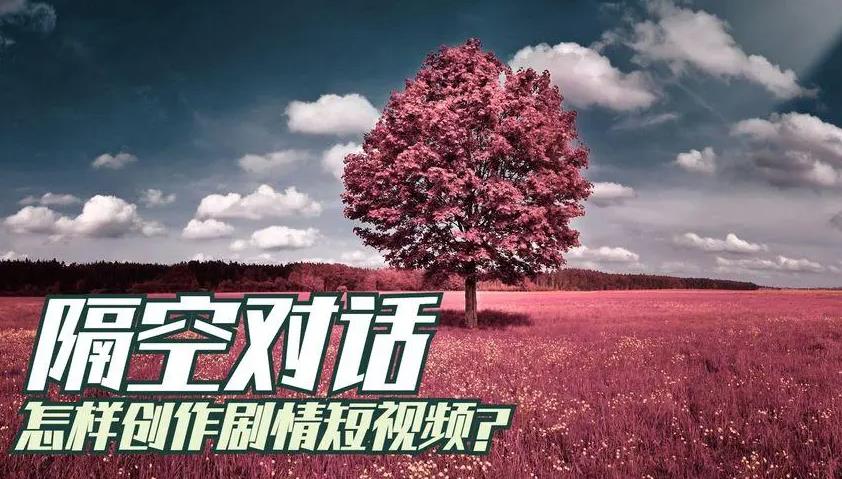 短視頻運(yùn)營